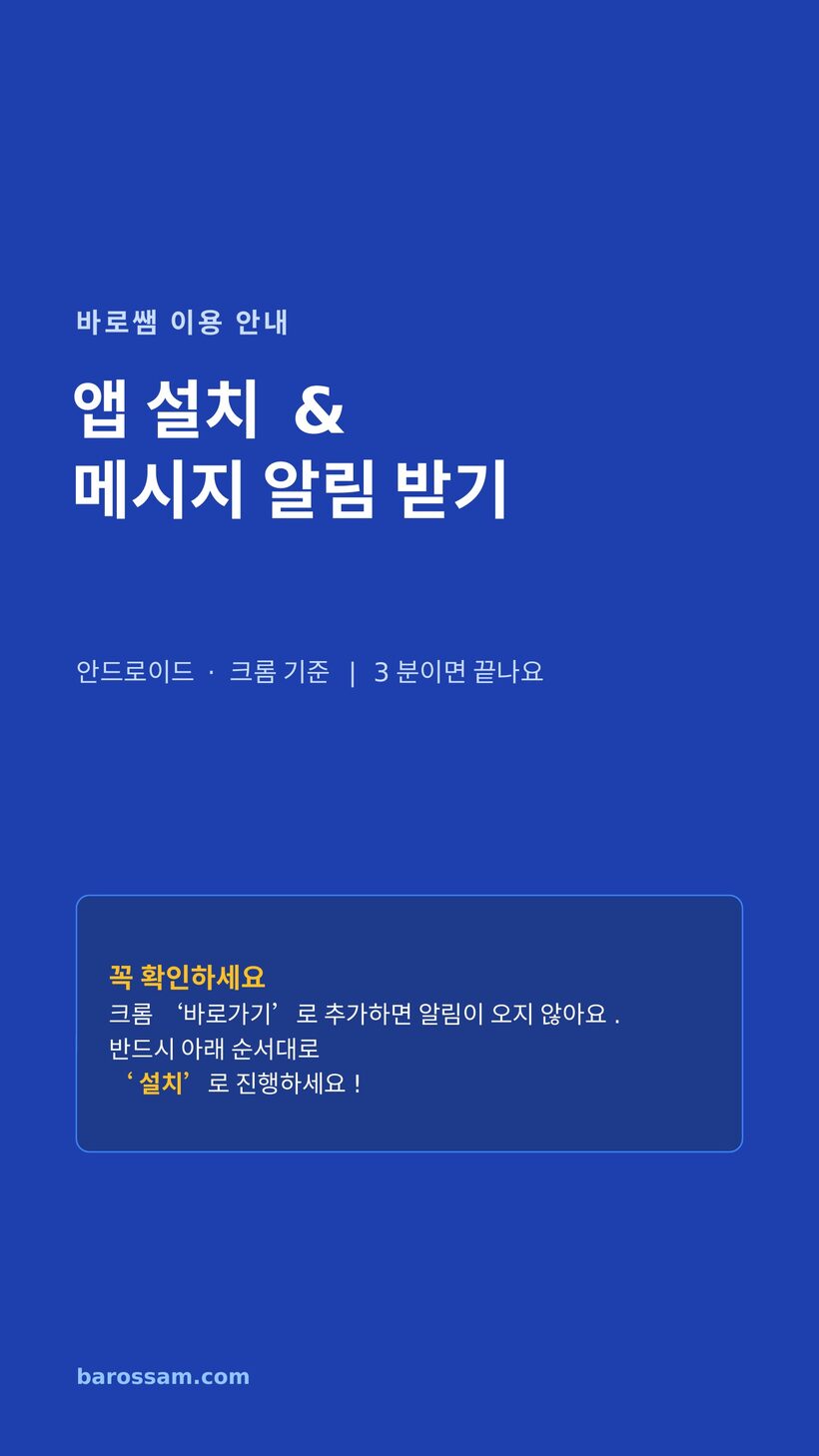 안내 1