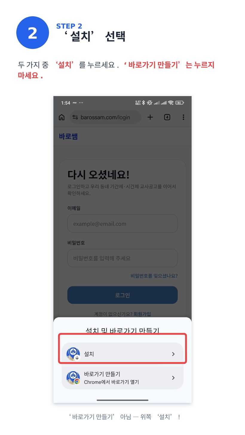 안내 4