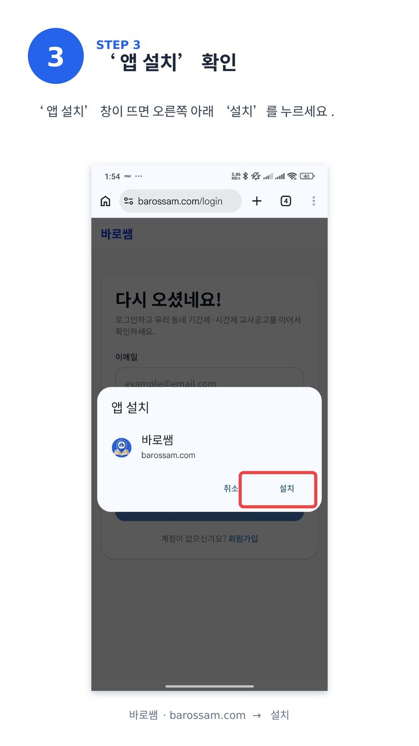 안내 5