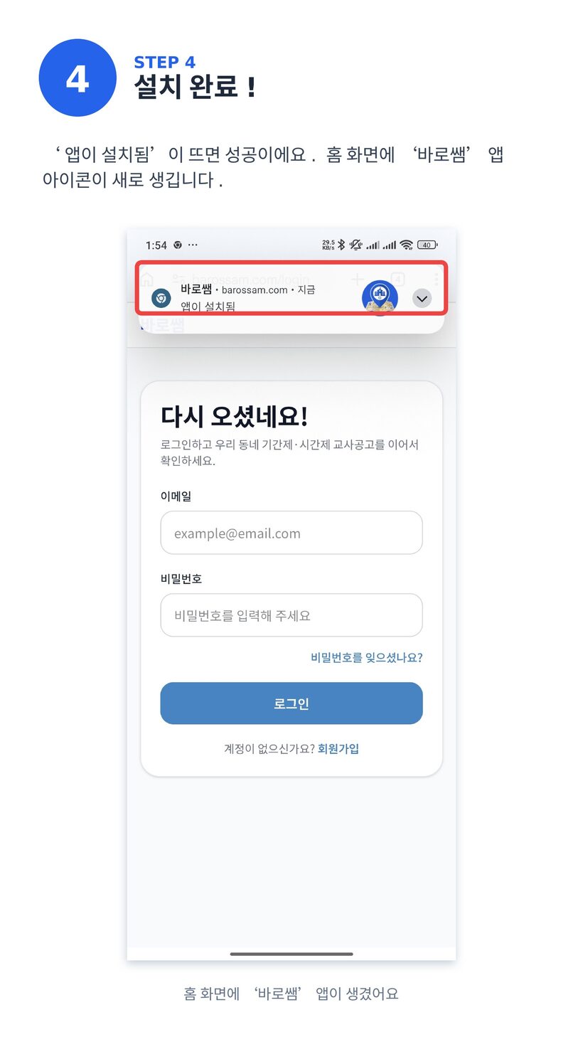 안내 6