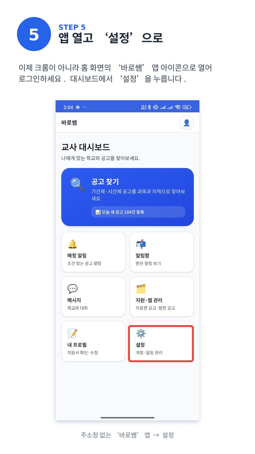 안내 7