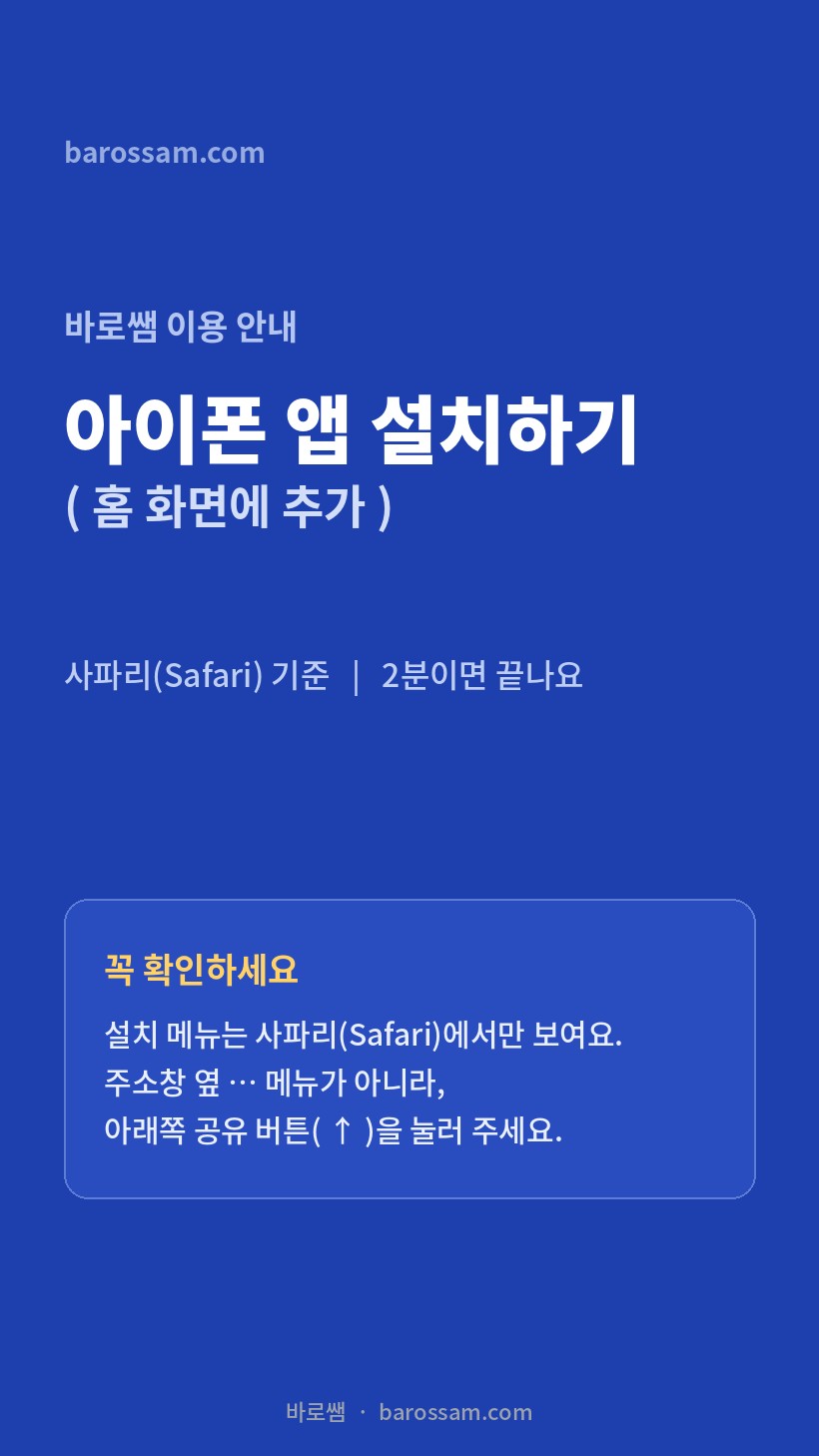 안내 1