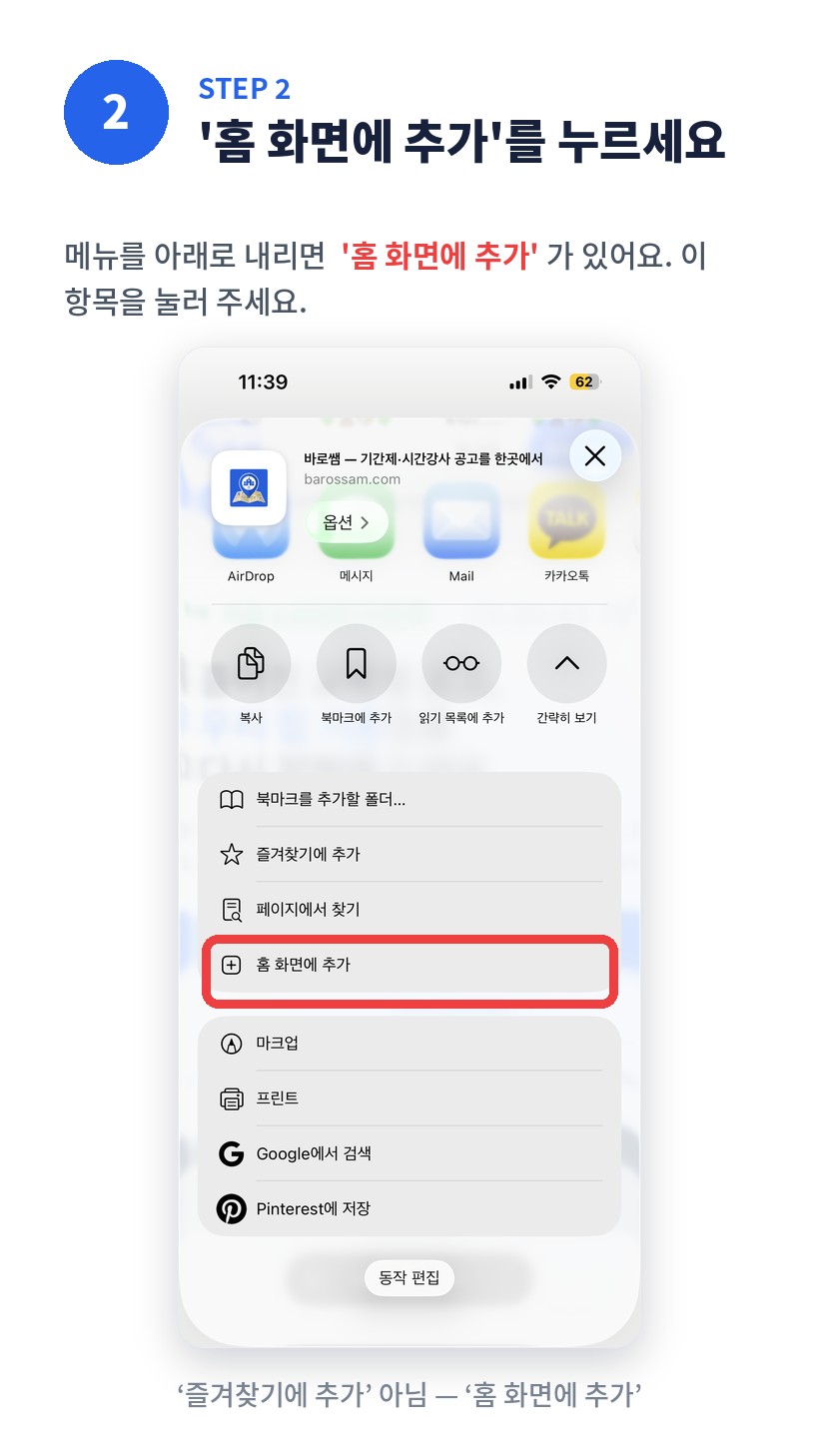 안내 3
