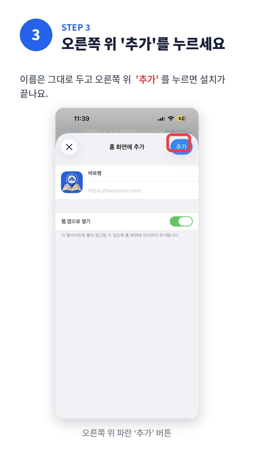 안내 4